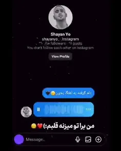 من برا تو میزنه قلبم:)