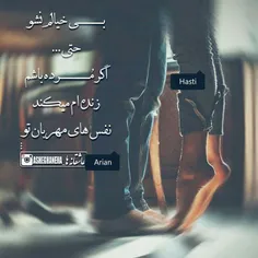 پیج عاشقانه ها ^_^