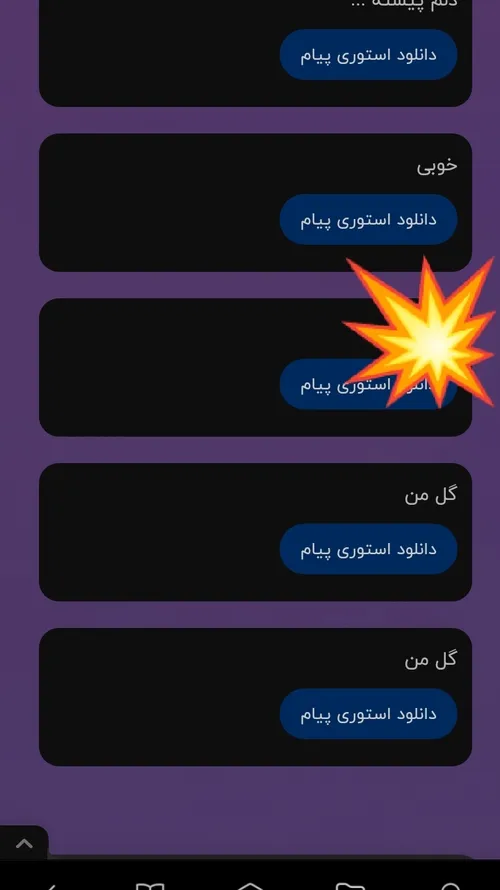 موقت