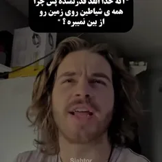 اره عزیزم خدا مارد دوست داره