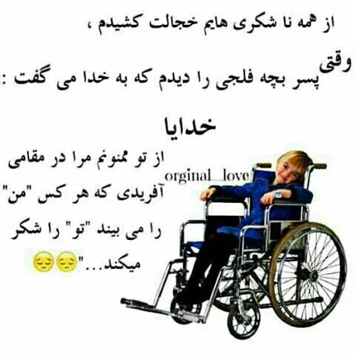 جیگرم سوخت