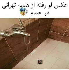 اوه مــــــــــای گـــــــــــــــــاد