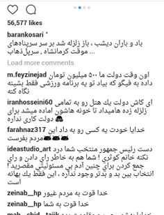 خانم کوثری،هنوزم پایه ای بریم #1400?