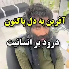 فراخوان برای آرایشگرهای سرتاسر ایران