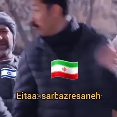 ایران و برعندار 