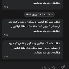 لعنتی بزار برسهههه