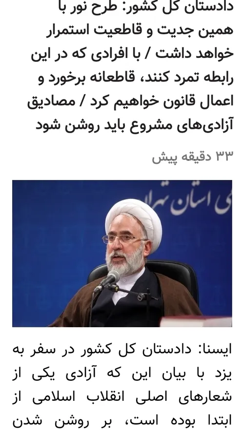 ایران کشور اسلامی وشهید پرور می باشد