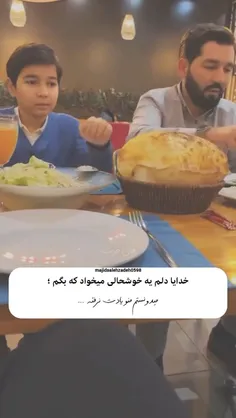 میدونستم منو یادت نرفته🌱