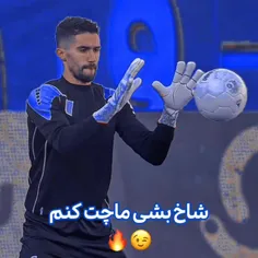 شاخ بشی ماچت کنم🗡️💪💙💙