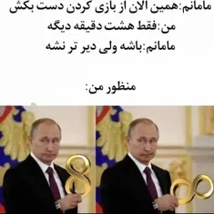 حق اوردم براتون 😂😐