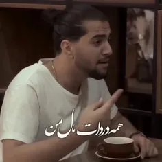 خانہﺍم را سـَر پناهَت مي کنم