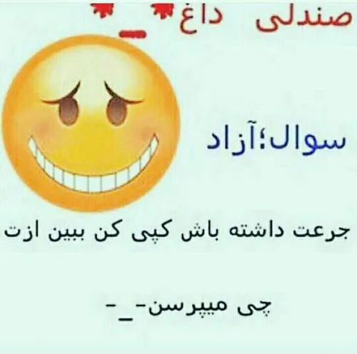 کامنت اجباری