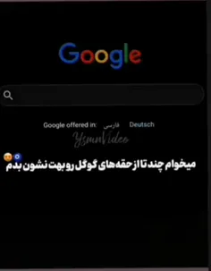 اگر دوست داشتید لایک کنید کامنت بزارید