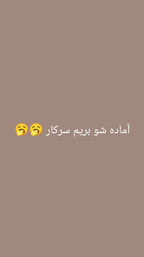 رها