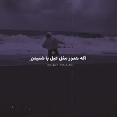 آره من خواستم دیگه بهشون فکر نکنم...
نتونستم!