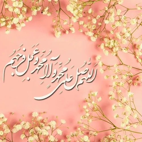 امام صادق علیه السلام میفرماید: