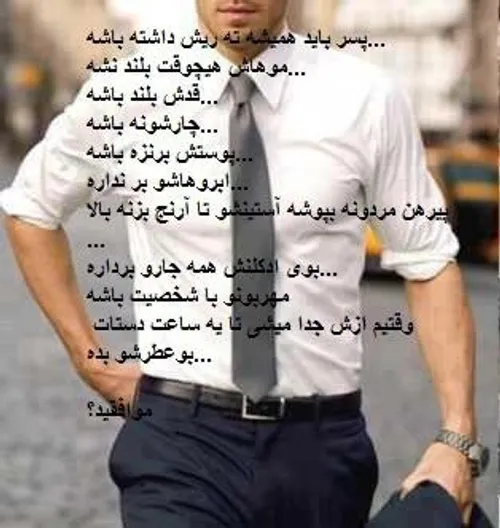 موافقم