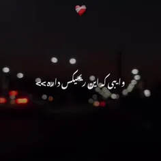 ادمای اینجا دست گرگ‌ و ا پشت میبندن...!