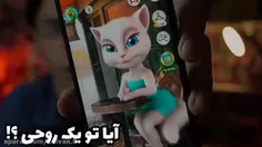 سعید والکور بازی گربه :)))))