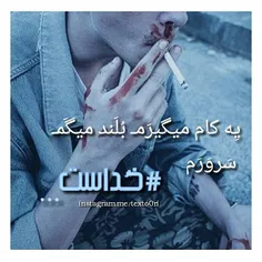 عکس نوشته doonyaamm 17898570