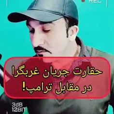 #واقعیت