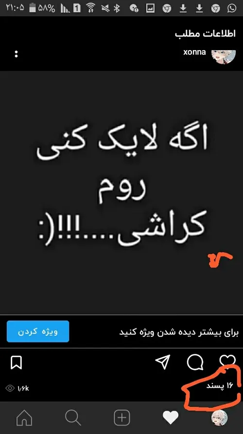 جون بابا😐😔