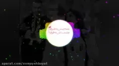 چه حس عجیب و دلفریبی به تو دارم...❤❤