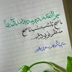 ظهور امام زمان