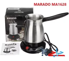 خرید و فروش و قیمت قهوه جوش برقی ترک مارادو MARADO