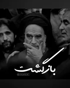 هیچی که امام (ره) موقع بازگشت گفت را امثال پهلوی ها هرگز 