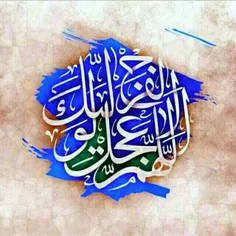 اِلهی عَظُمَ الْبَلاءُ وَ بَرِحَ الْـخَـفـآءُ وَ انْـکَـش