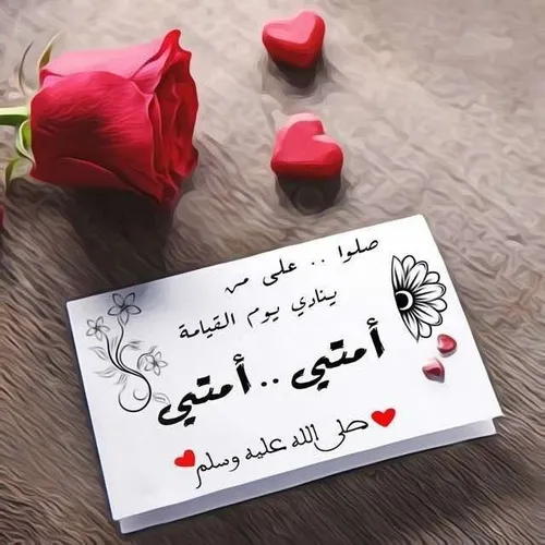 ﺭُﻭﻱ ﺃﻥ ﺃﻋﺮﺍﺑﻴﺎً ﻗﺎﻝ ﻟﺴﻴﺪﻧﺎ ﻋلي عليه السلام :