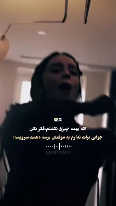 حرف حقققق😊