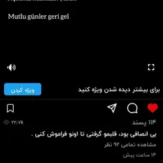 اینو ۱۲۰ کنید مرسی💕