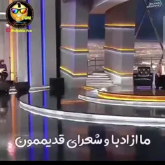 اماده جر خوردنتون در استوری ها شین😂