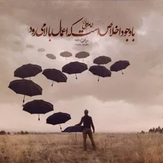 #لبیک_یامهدی #ظهور_نزدیک_است #لبیک_یا_مهدی #لبیک_یاحسین #