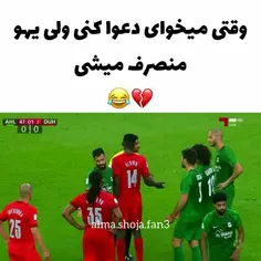 داداش😂💔