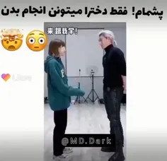 فالو شه