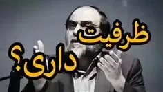 شما نوکر مردم هستید،