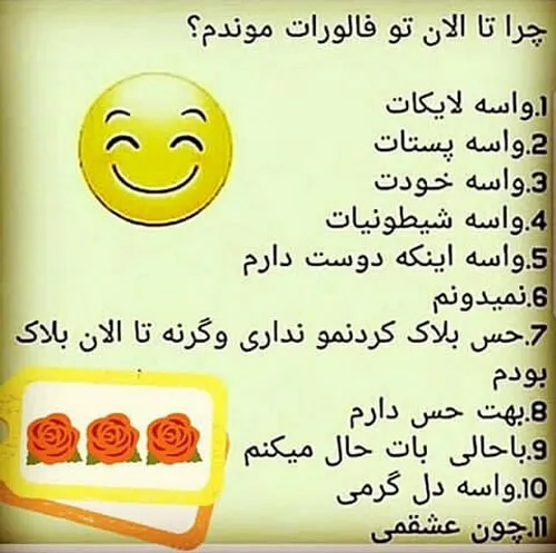 کدوم ؟