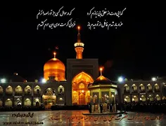 از حضرت امام رضا علیه‌السلام سوال شد که برترین بندگان خدا