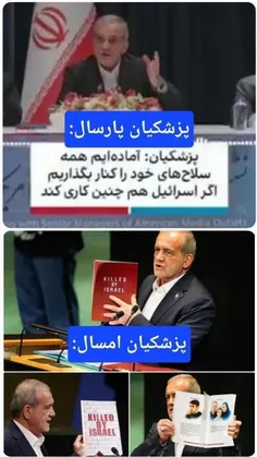 ❌باید عبرت گرفت... 