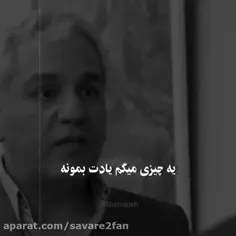 حرف حق، باید با طلا نوشت