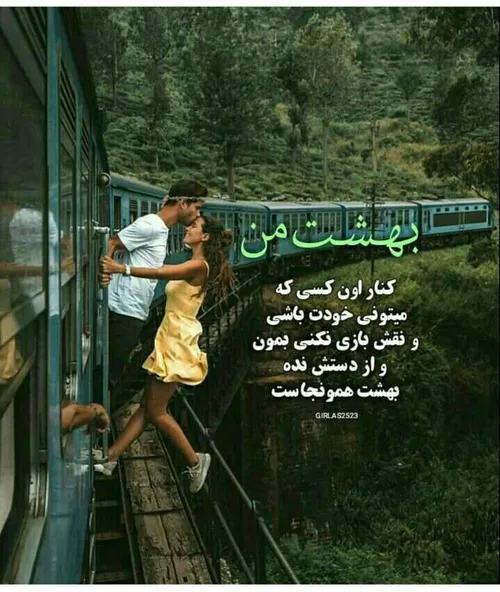 عکس نوشته sasan2017 27031131 - عکس ویسگون