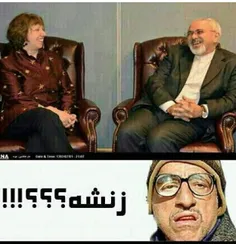 زنششه!!!!!!!!؟؟؟؟؟