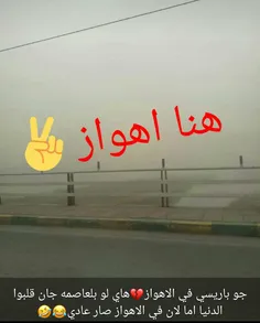 دوشنبه 😔 😔 ۴/۱۰/۹۶