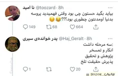 هممون این سه مرحله عذاب آورو تجربه کردیم -_-