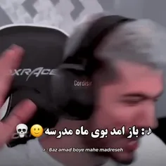 اول مهر نزدیکه 💔🥲