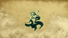 میلاد نور مبارکباد