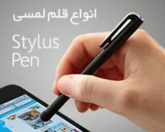 stylus pen